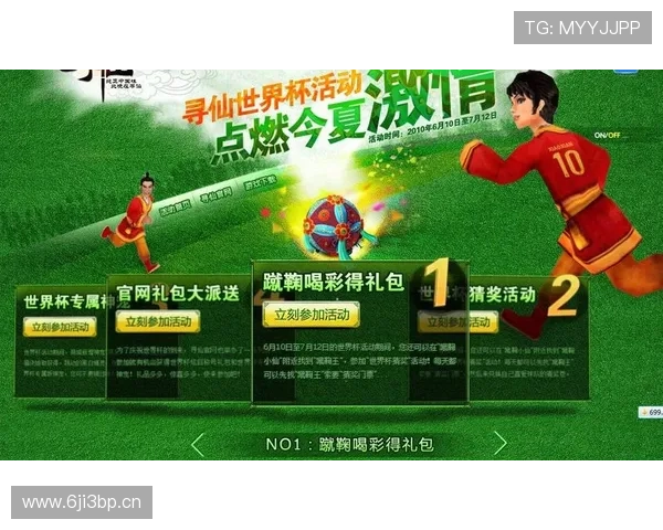 世界杯赛程临近 世界各队备战最新动态及球员状态分析 - 副本 (2) - 副本 世界杯赛程临近 世界各队备战最新动态及球员状态分析 - 副本 (2) - 副本